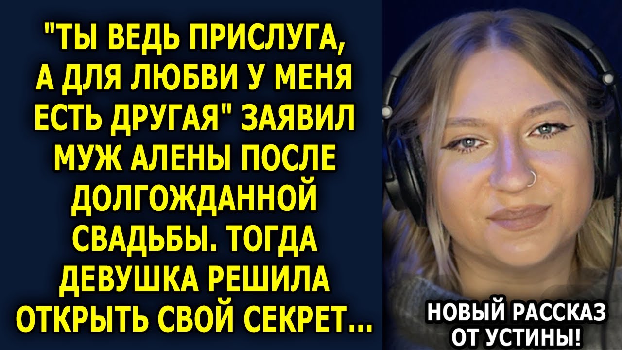 😱 Муж ИЗМЕНЯЛ с ЛЮБОВНИЦЕЙ и тратил ДЕНЬГИ жены. Она ВЕРНУЛА всё — и БОЛЬШЕ!