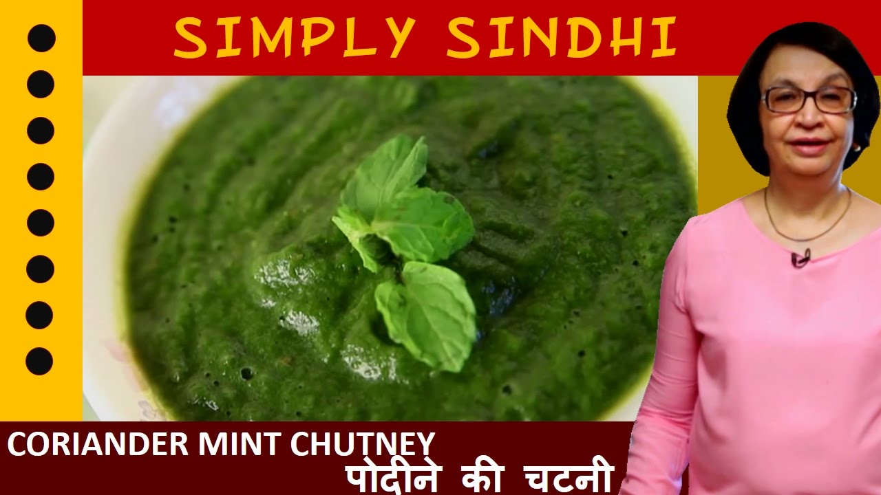 Authentic Coriander Mint Chutney By Veena | India Food Network