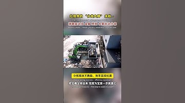 #constructionanddecorationwastesorting #landfillwastescreeningproductionline