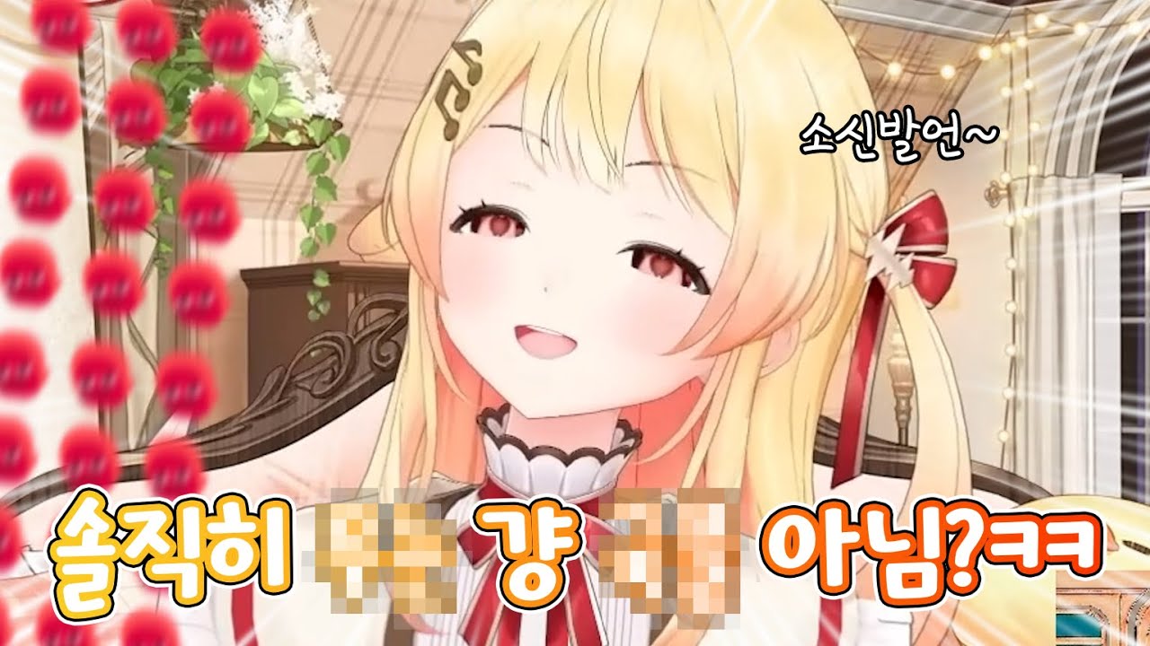 그저 오마에라를 긁는게 즐거운 사람 [홀로라이브/오토노세 카나데]