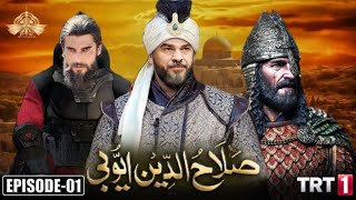 Sultan Salahuddin Ayyubi Episode 1 In Urdu
