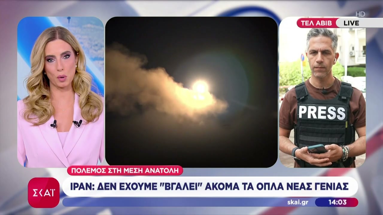 Δεύτερη φάση πολέμου από τον IDF - Ιράν: Δεν έχουμε 