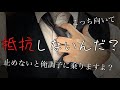 【女性向けASMR】年下の強引な彼に何度もキスをされて迫られる♡|黒3Dio