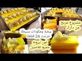 حلوة لاكريم دلباتسري بموس الحامض والفاني 24 قطعة غير بيضة ومكونات بسيطة بلا جيلاتين ولا ناباج تمن 