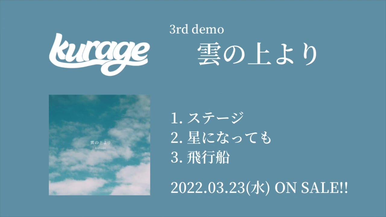 kurage CD まとめ売り kurage cd - メルカリ