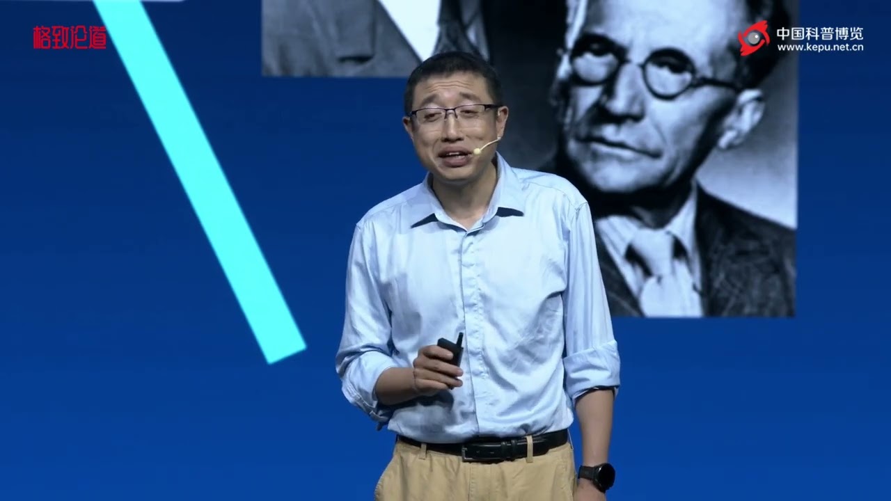 1106｜马兆远：AI时代，基础教育该怎么做？｜南方科技大学