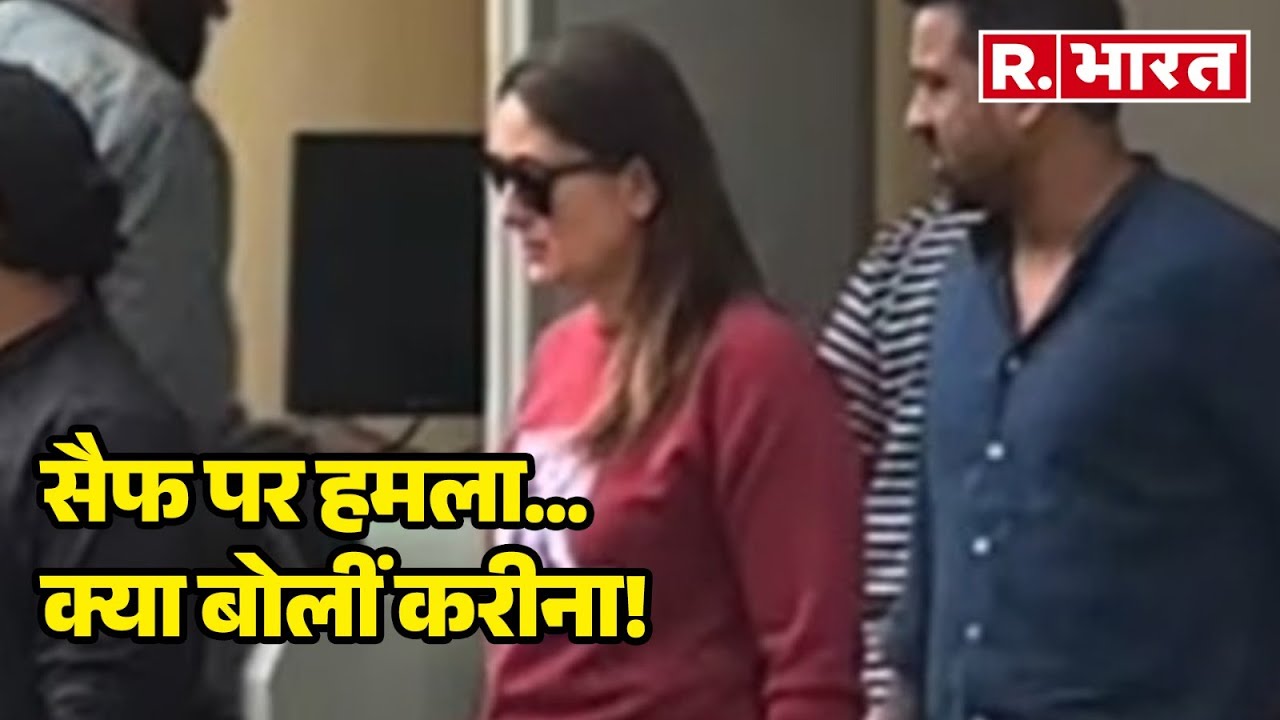 Breaking : Lilavati Hospital के बाहर सैफ को देखने के लिए लग गया बॉलीवुड का तांता... | R Bharat