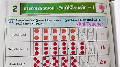 3rd std maths Malar term 2 unit 2 I know numbers - 1 maths work book ans key pg no 6-15 class 3 2025