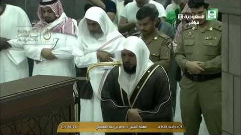 ترتيل جميل خاشع ومؤثر لأواخر سورة الفتح  - للشيخ د. ماهر المعيقلي - صلاة العشاء 4-12-1438هـ