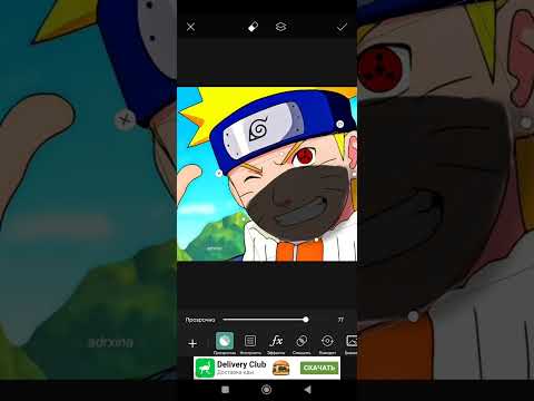 Наруто. 🍜🦊🍥 - YouTube
