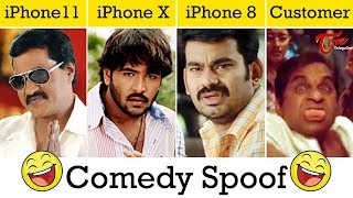 iPhone 11 Pro Vs Customer | Comedy Spoof | TeluguOne