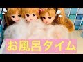 リカちゃん マイメロディ シナモン お風呂 【三姉妹】お泊まり リーメント おもちゃ マイメロ シナモロール ミニチュア