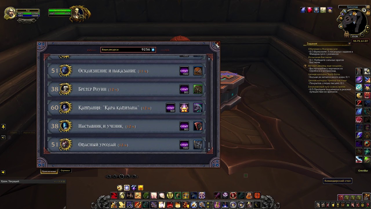 Cf chl tk. Nbag fantasy: sideboob story. Cf chl tk. брелок mongoose ls 9000d. онкодиспансер в калмыкии заведующая.