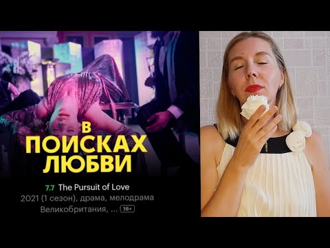 Сериал дальше любовь отзывы