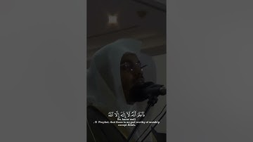 اللهم صل و سلم على محمد ‎‎القارئ: ياسر الدوسري السورة: محمد (17-19)