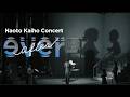 Naoto Kaiho Concert「ever after」プロモーション映像