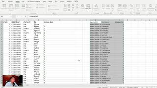 VLOOKUP ใน Excel จับคู่ข้อมูล หาข้อมูลในตาราง ช่วยลดเวลาการทำงานได้มาก