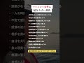 【ツインレイ女性に起きない変化】 #ツインレイ #ツインレイの覚醒 #ツインレイカップル #ツインレイ女性
