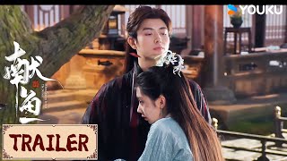 Download Lagu ENGSUB❤️Trailer | EP10-11 司马焦表白,二人终于互明心意💕 | 献鱼When Destiny Brings The Demon | YOUKU COSTUME MP3 Download Lagu ENGSUB❤️Trailer | EP10-11 司马焦表白,二人终于互明心意💕 | 献鱼When Destiny Brings The Demon | YOUKU COSTUME MP3