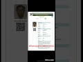 নতুন নিয়মে আইডি কার্ড ডাওনলোড, new way to download nid 2023