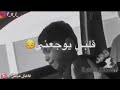 قلبي يو جعني 