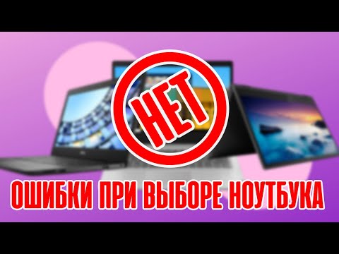 Видео: Металлические ноутбуки лучше?