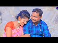 Sabur Sabur Santali Video 2020 Sabur Sabur Santali Video 2020