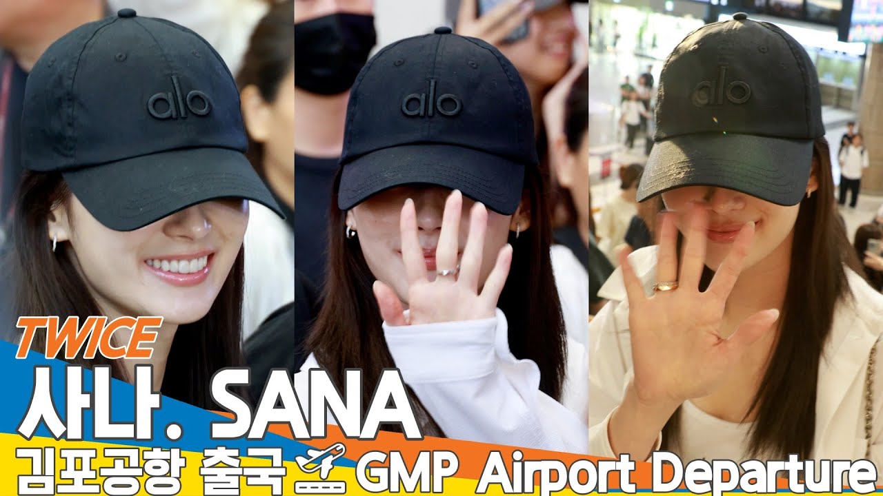 트와이스 사나, 김포국제공항 출국✈️TWICE 'SANA' Airport Departure 2025.8.8 Newsen