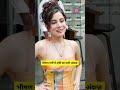 भीषण गर्मी में #Urfi का Funny अंदाज़ !! पैपराजी भी नहीं रोक पाए हंसी