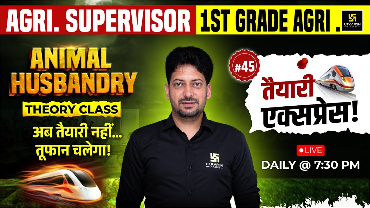 Animal Husbandry Class 45 | Agriculture Supervisor And 1st Grade Agriculture | Sumit Sir