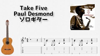 Take Five (Fingerstyle) - Paul Desmond