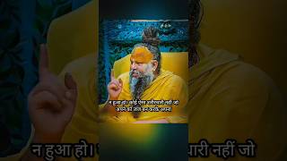Guru ji 💗🙏❤️#youtubeshorts #gurudev #radhekrishnaa #viralvideo #motivation #sorts #unfrez #love