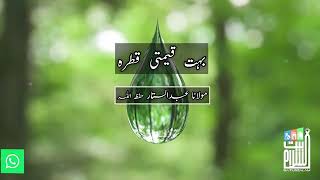 VID 20211213 WA0026