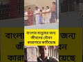 #news #viral #duet