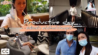Productive Day ชอปปงซอเฟอรนเจอรเขาบานใหม Kpewifey Ep.12