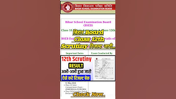 bihar board 12th scrutiny result 2024 Out |Bihar Board Inter Scrutiny Result 2024 Kaise Check Kare