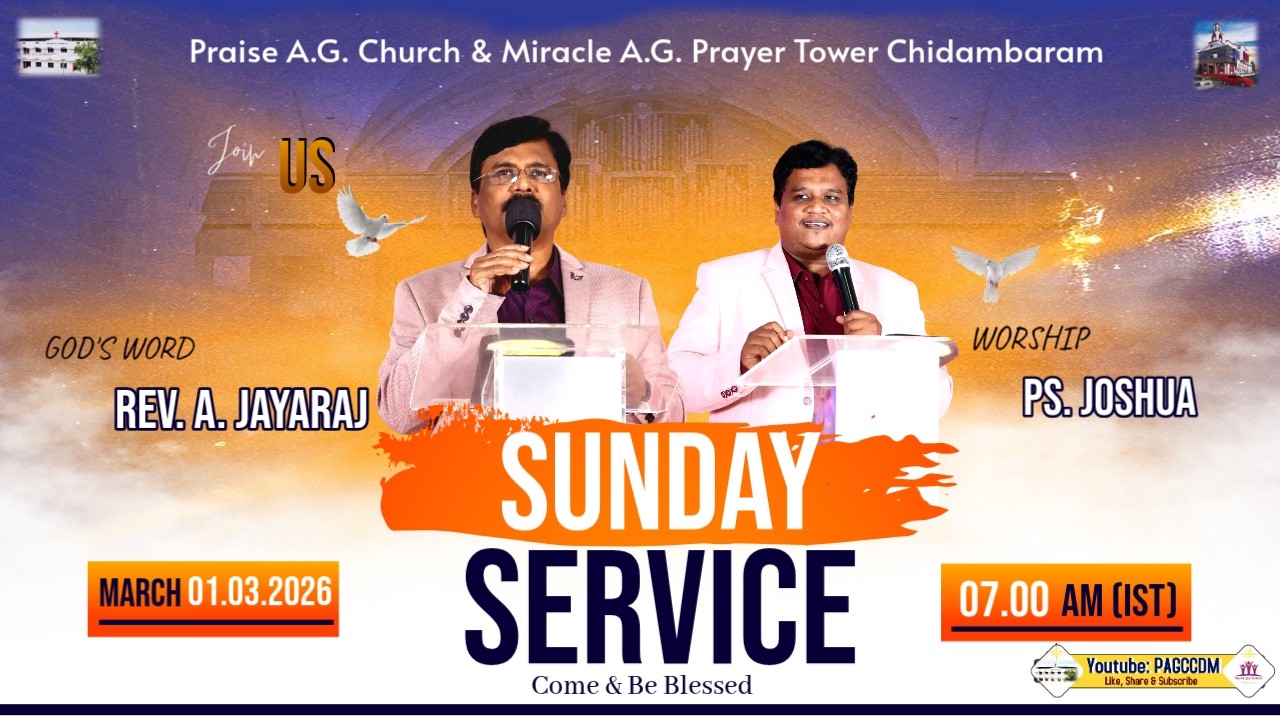 🔴LIVEஞாயிறுஆராதனை #RevAJayaraj ||01.03.2026|| #PAGCCDMSUNDAYWORSHIP||  #CHIDAMBARAMPRAISEAGCHURCH||