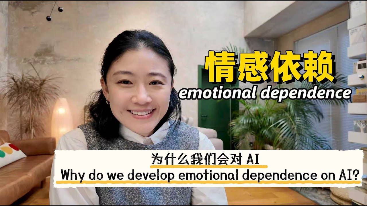 当AI比你的心理咨询师更懂你……
