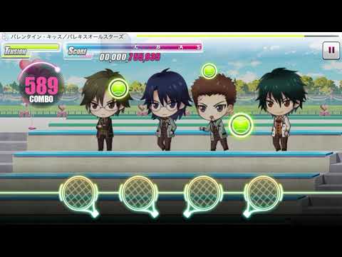 【テニラビ】バレンタイン・キッス(full)/バレキスオールスターズ【expert】【full combo】