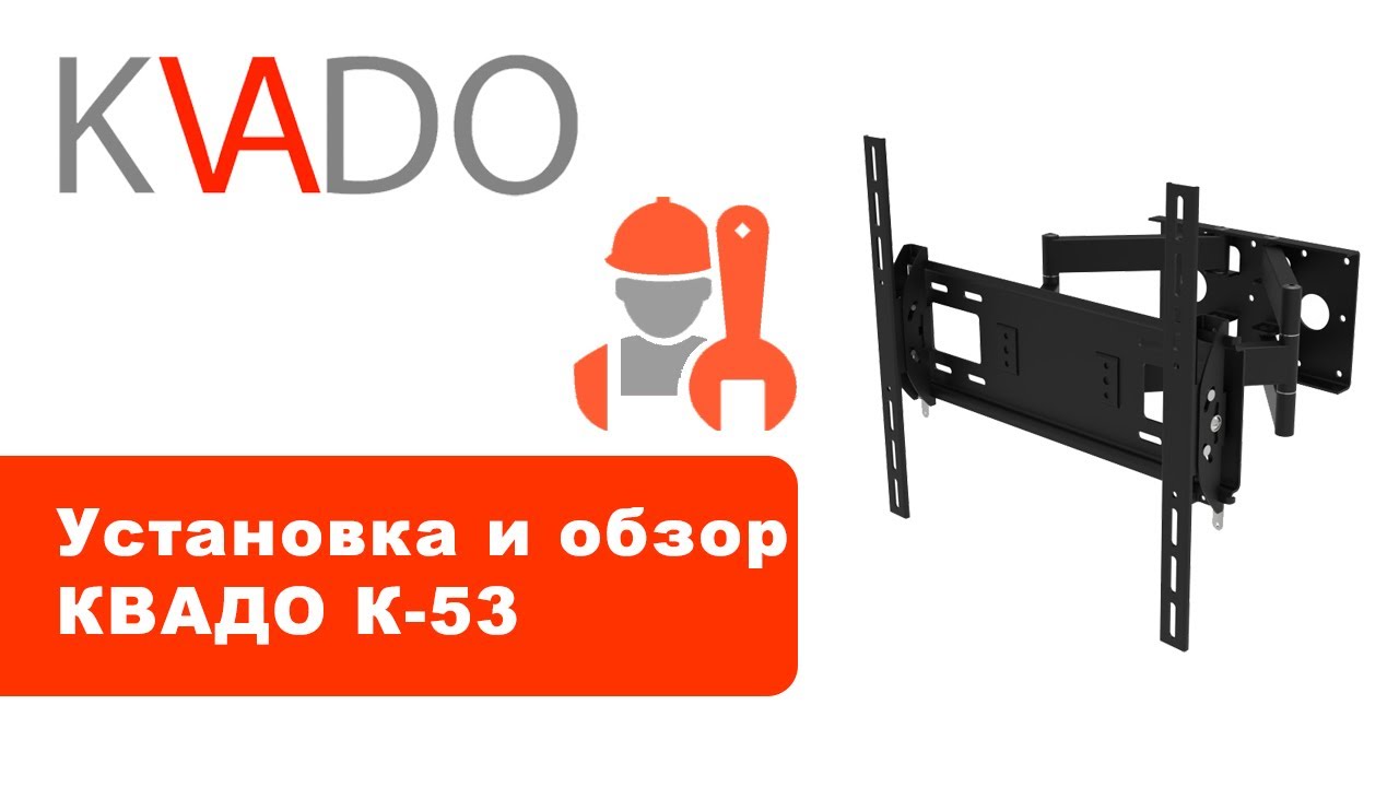 Кабинет квадо ру спб. Квадо ру. Квадо значок. Квадо к 10. Квадо менеджер.