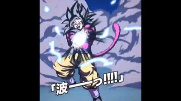 Dokkan Battle NEW TRANSFORMATION GT SSJ GOKU ACTIVE SKILL