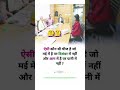 सामान्य ज्ञान GK || IAS Interview Important Top GK Questions || CAN YOU SOLVE? || GK in Hindi ||#imp