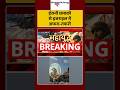 World &amp; Middle East Hindi News | Duniya Bhar ki Khabrein |