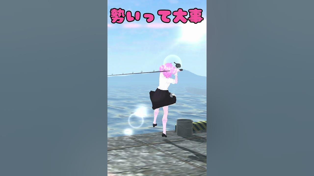 パンチラ ロリ  救済されない】釣り神パンチラ☆レクイエムwww【#vtuber 】#しぐれうい #ロリ神 #shorts 「粛聖!!ロリ神レクイエム☆」#釣り  #釣りガール #粛聖‼︎ロリ神レクイエム☆ - YouTube