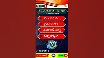 polity bits in Telugu APPSC TSPSC Group 2 3 4 DSC SI PC JL and all compitive exam
