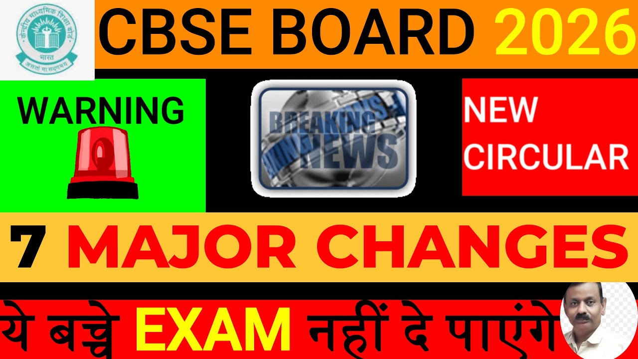 Cbse Changes For Board Exam 2025-26 | 7 Important Changes in Board Exam ...