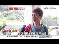 驚嚇父親節! 19歲女大生"袋裝男嬰屍"報案!│中視新聞 20260809