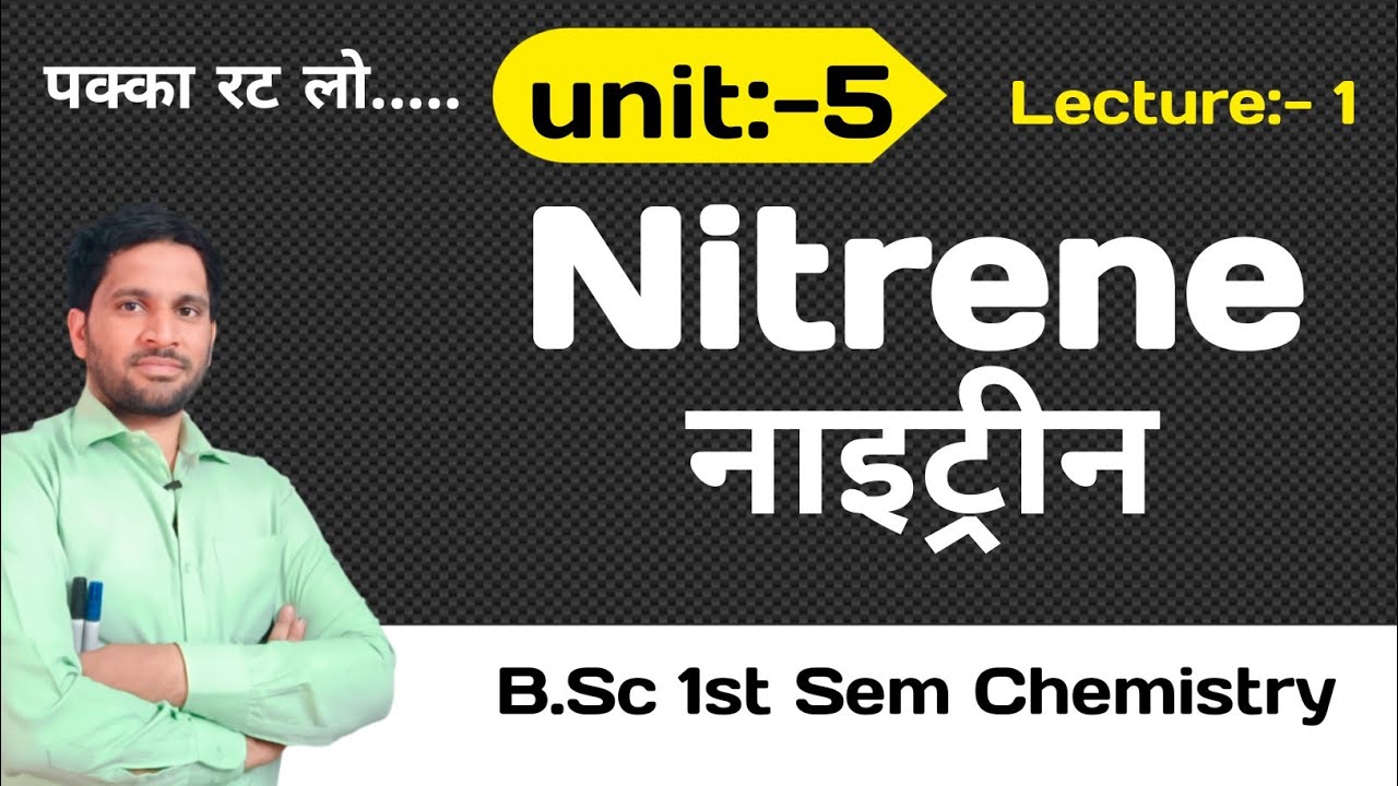 B.Sc 1st sem chemistry | Nitrene | nitrene bsc 1st year