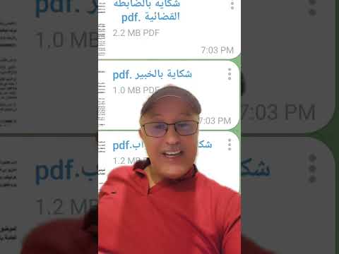 من يحاسب القضاء