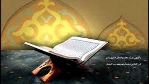 تلاوة من سورة المائدة.wmv